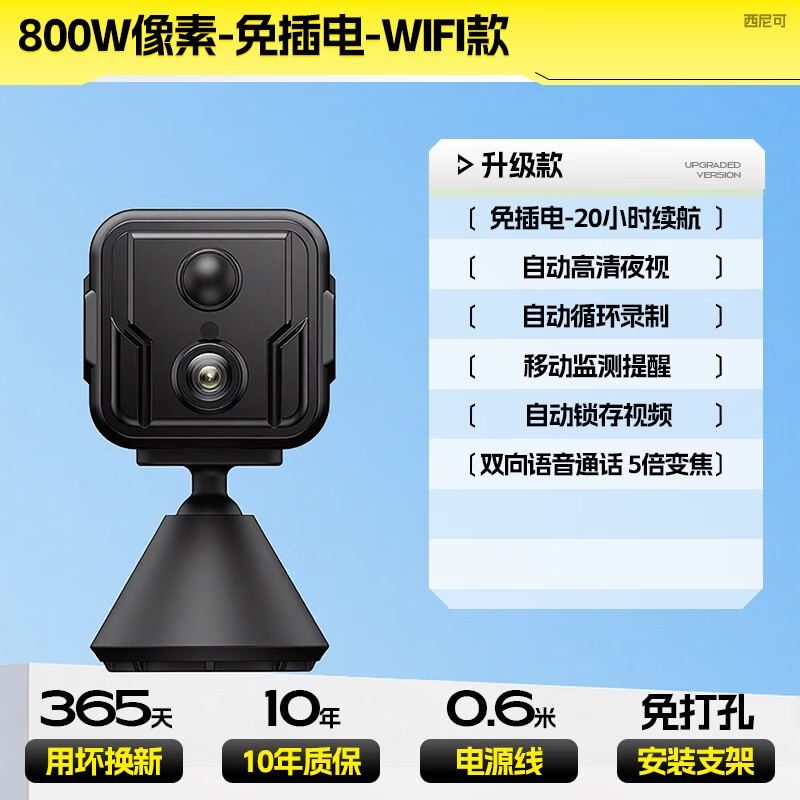 Xini driving recorder, no wiring, no plug-in, 360-degree panoramic ultra-high-definition sentinel remote parking monitoring, no blind spots, 800W pixels WIFI vehicle monitoring sentry mode, anti-scratch, 64G memory card (30 days loop recording) 99% people choose