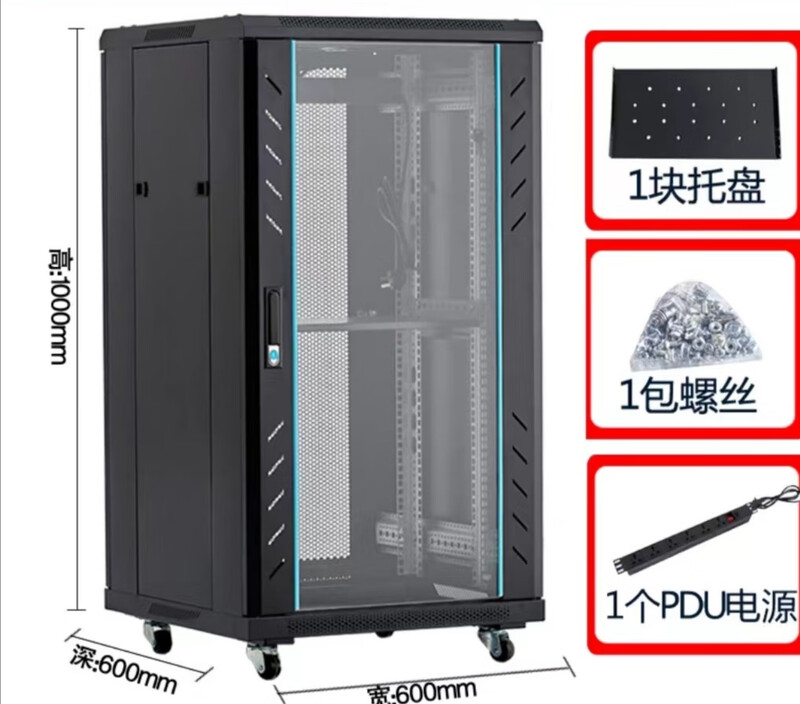 Hacker God Xinghua network cabinet server cabinet 42U22U Xinghua cabinet switch monitoring weak current cabinet 18UE3-1 thickened version 600*600*1000mm 0x0x0cm