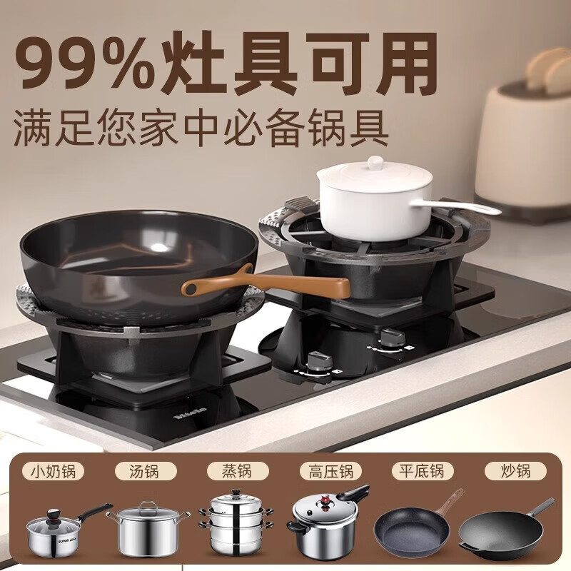 Ningbin German high-end gas stove anti-slip bracket holding fire cover energy-saving windproof cover universal gas stove stove windshield 2026 new style German carefully selected brand windproof | anti-slip | no odor
