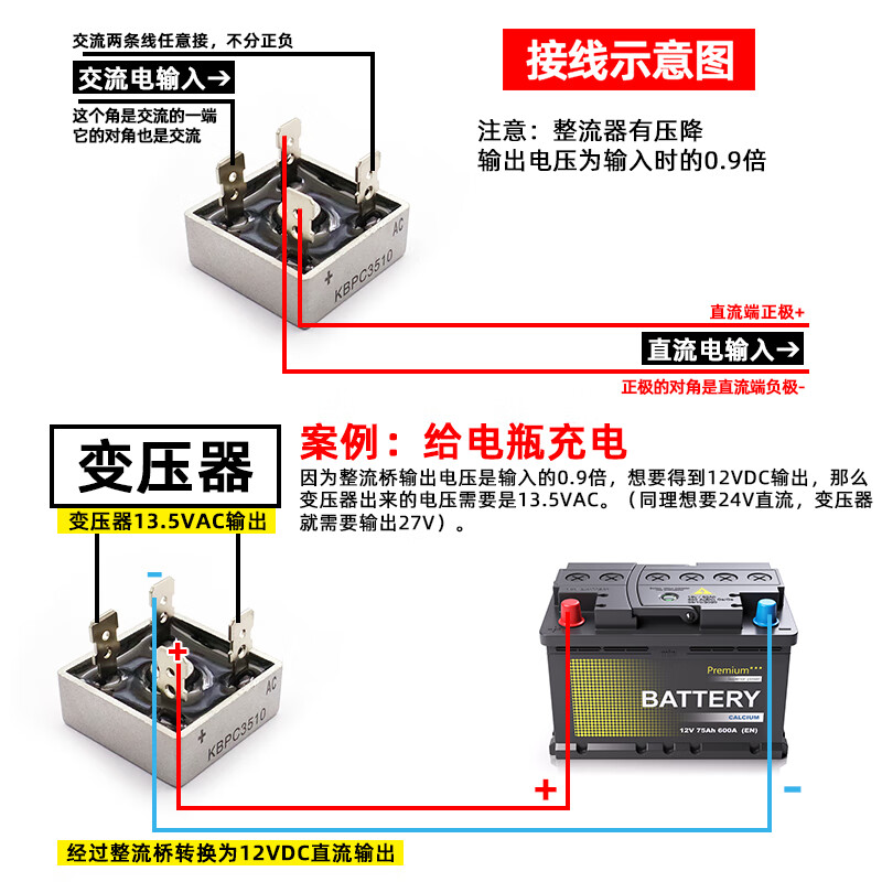 Dafurui GBJ2510 3510 induction cooker bridge stack 8A/25A/1000V GBU808/810 rectifier bridge flat bridge KBL610 bridge stack 6A 1000V (2 pieces)