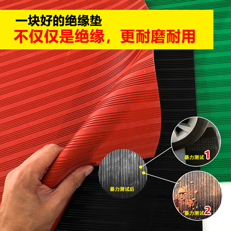 Jingxingong high-voltage insulation mat for power 10kv power distribution room special rubber floor mat dust-proof whole roll 1 meter * 10 meters * 5mm black stripes