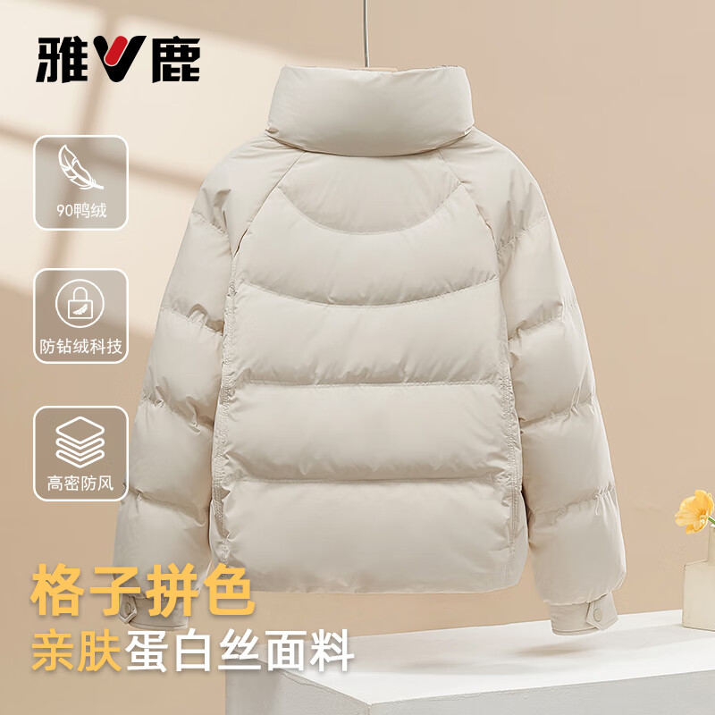 Yalu Down Jacket Women's Winter Commuting Versatile Thickened Bread Jacket Contrast Color Stand Collar Warm Casual Small Sweet Jacket Black M Recommended 90-110 catties