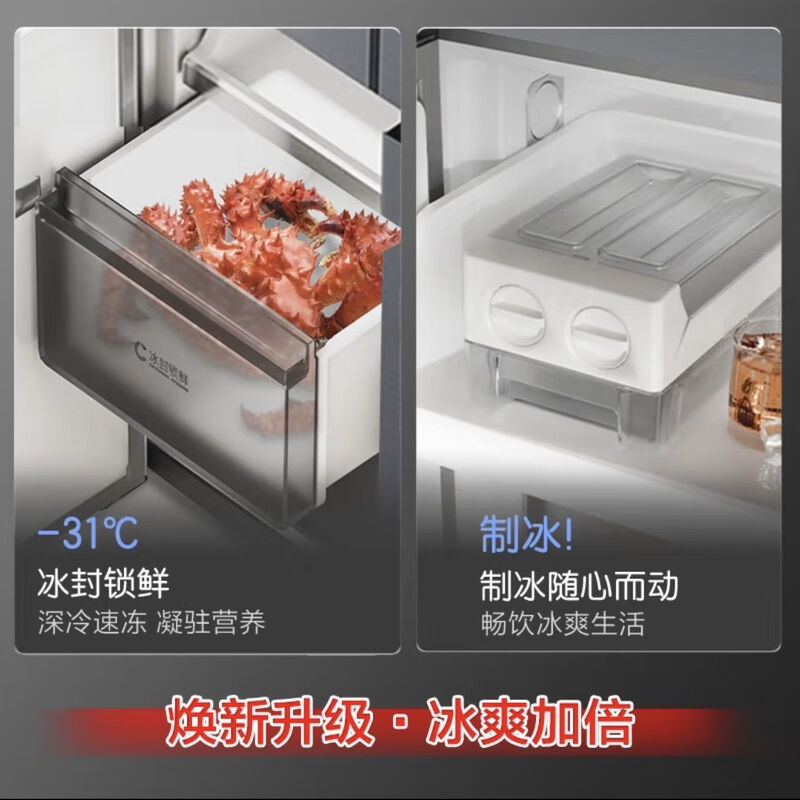 Rongsheng grade machine | Rongsheng 505 liter sugar cube refrigerator active sterilization and deodorization dual system dual cycle flat embedded zero embedded ice making BCD-505P60CZMAD moon rock gray almost flawless