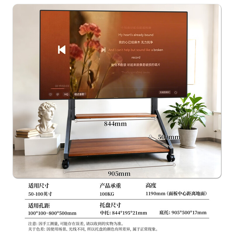 ProPre TV stand TV stand dual-use TV stand for home and business, floor-standing video conferencing, mobile cart teaching all-in-one display, artistic 50-100 inch walnut color with hole board