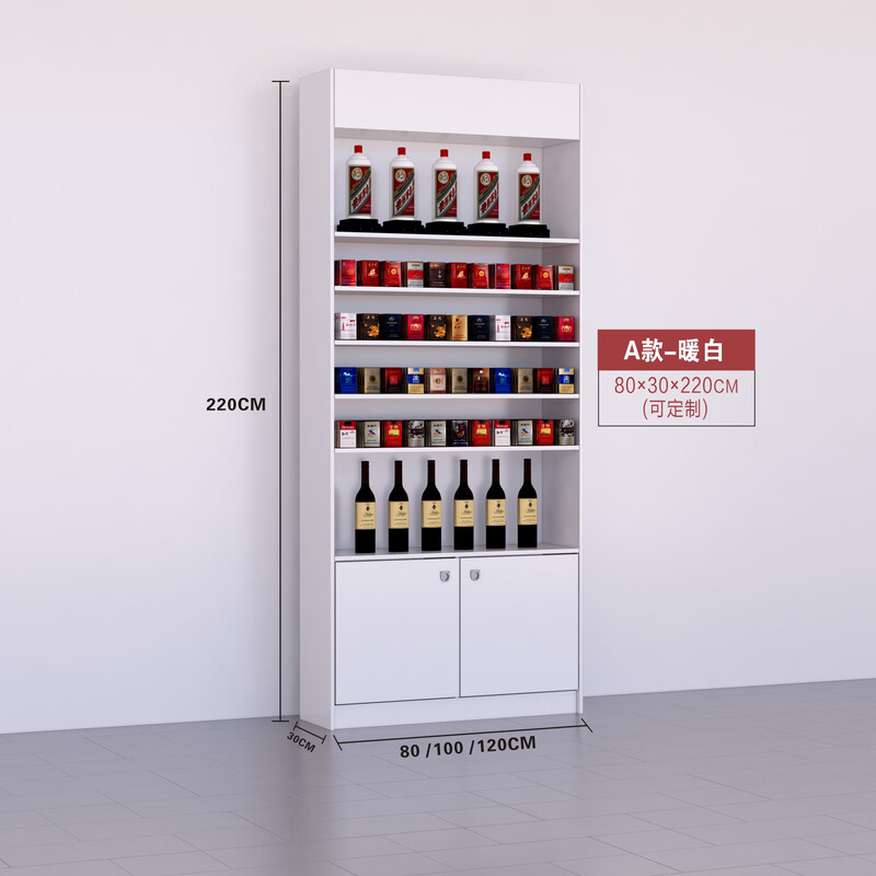 Tobacco and wine cabinet display cabinet product display cabinet high-end convenience store tobacco and wine cabinet shelf multi-functional storage cabinet can be customized A type tobacco cabinet-warm white 80*30*220
