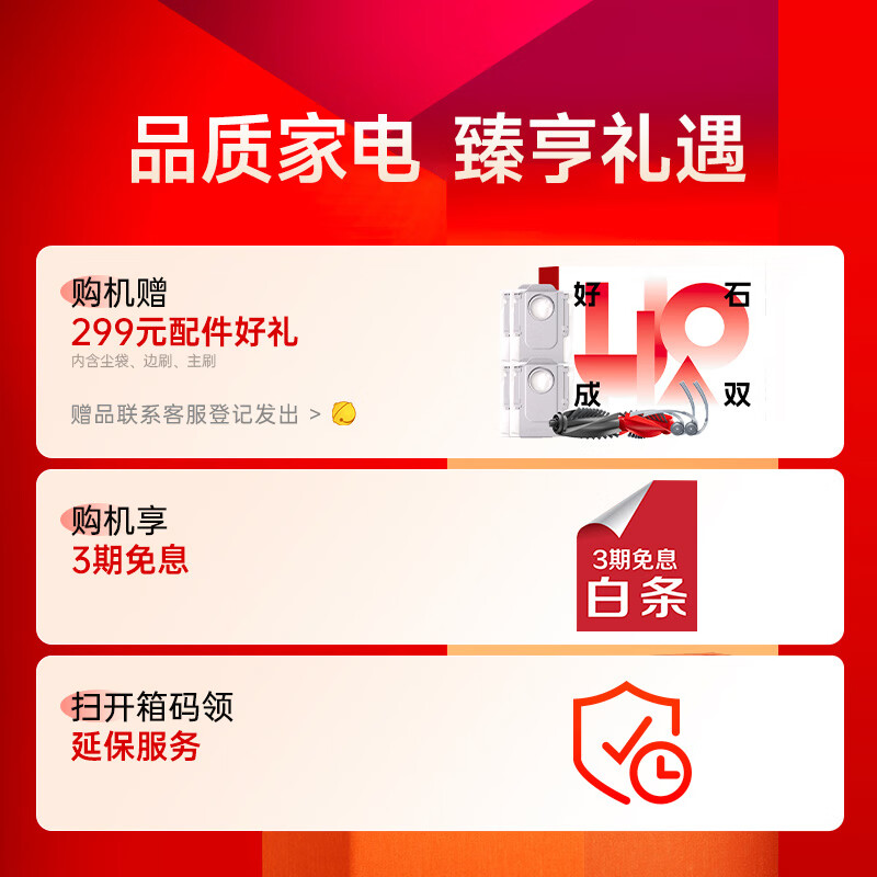 Roborock sweeping robot G30 all-in-one sweeping and mopping mop self-cleaning self-dust collection hot water washing and drying automatic cleaning robot G30 intelligent water supply version