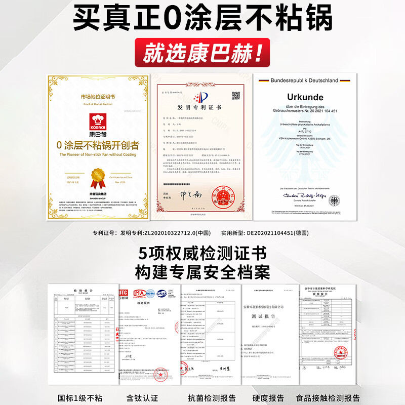 Konbach flat bottom non-stick pan real titanium uncoated wok steak frying pan omelette pancake special gas stove induction cooker maternal and child grade 100% real titanium 0 coating 28cm