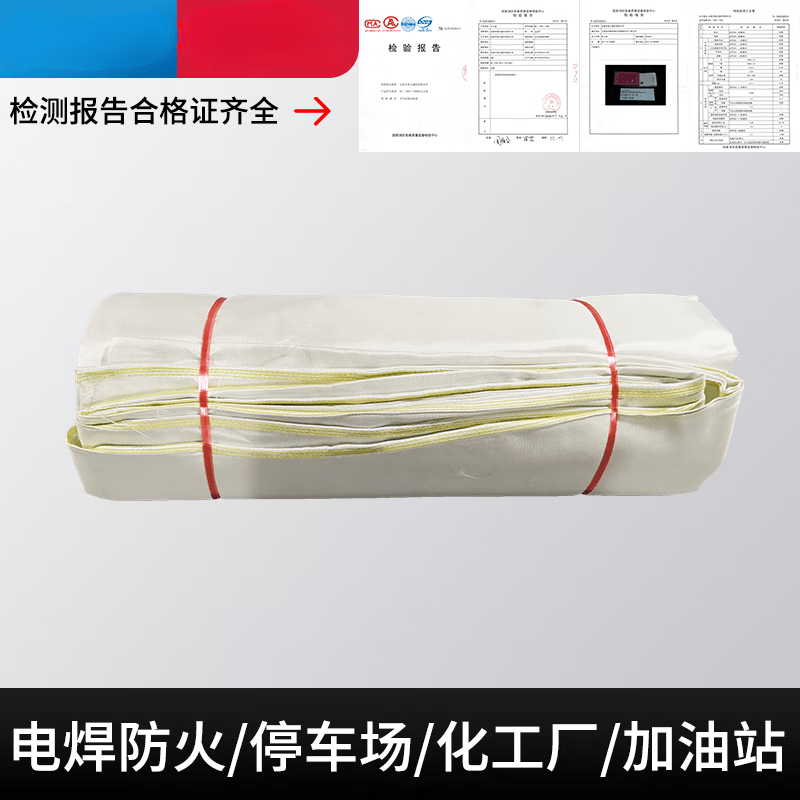 Fire blanket mm High temperature resistant welding blanket Industrial workshop gas station fire welding laboratory fire extinguisher National standard fire blanket 2 meters 2 meters cannot be used for electricity