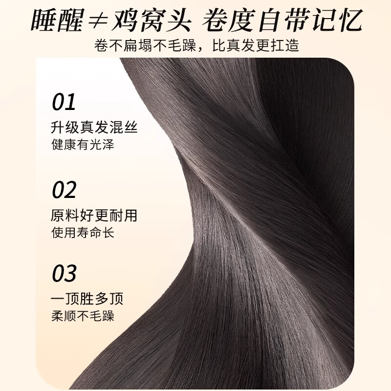 Qiansiya wig for women with long hair, no need to wear a hair net, to replace the hair on the top of the head, fluffy and increase the hair volume, cover white hair, high skull curly wig, Korean style micro curly hair - French style 9*12 natural color 45cm
