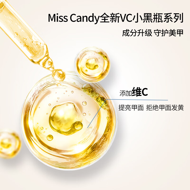 Miss Candy Lazy One-Step Glue 5-in-1 Vitamin C Nail Polish Glue 10g Light Color Glue Glass Beads Cat Eye Nail Art Mousse Meow Meow MM01