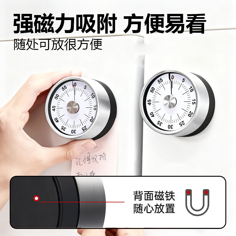 Weijian Kitchen Timer Timer Magnetic Mechanical Alarm Clock Reminder Countdown Baking Cooking Learning Self-Discipline White