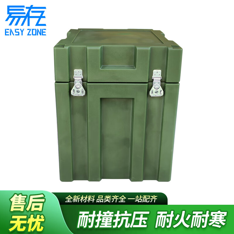 Easy storage rotational molding box equipment turnover box supply box 400*400*500mm