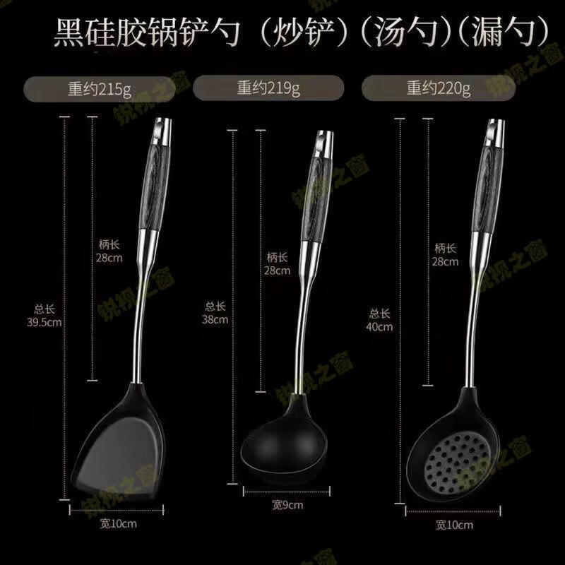 Xiongyi tasteless food grade silicone spatula, non-stick special spatula, household cooking spatula set, high temperature resistant kitchen utensil set, silicone three-piece set, new 316 ebony handle