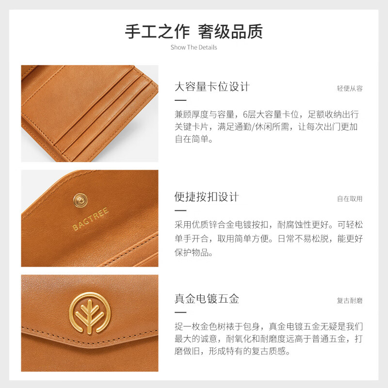 BAGTREE Bag Tree Wallet First Layer Vegetable Tanned Cowhide Women's Card Holder Lightweight Compact Short Genuine Leather Coin Purse Caramel Color