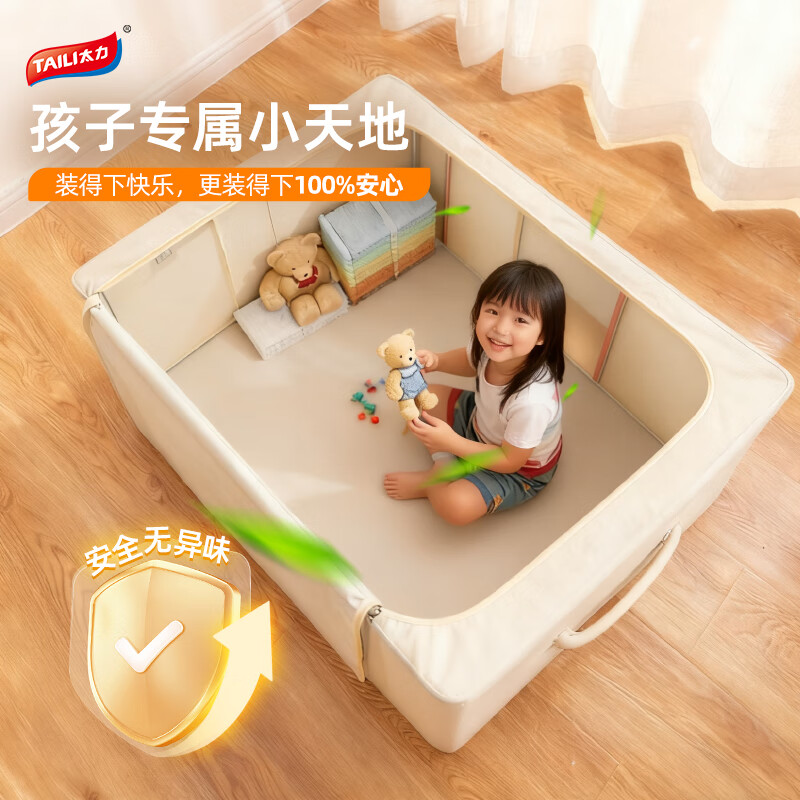 Taili Oxford fabric storage box clothes quilt storage box 100L beige 1 pack upgraded pp base plate