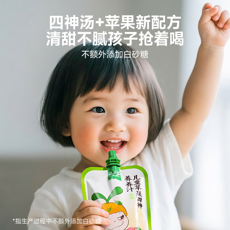 Wo Xiao Ya Children's Apple Sishen Nourishing Juice 150ml*4 Bags No Additive Apple Water Sishen Soup Boiled Juice Drink
