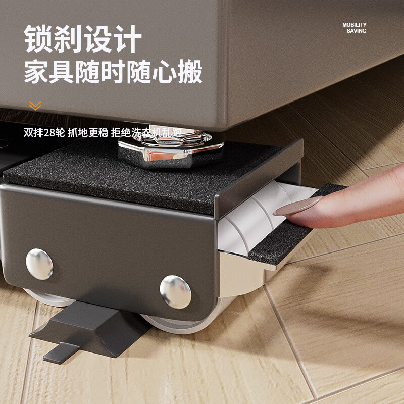 KINGXIAOJING German washing machine base shelf universal wheel refrigerator storage bracket universal roller pulley removable anti-vibration pad universal Yahei 24 wheels retractable + brake design