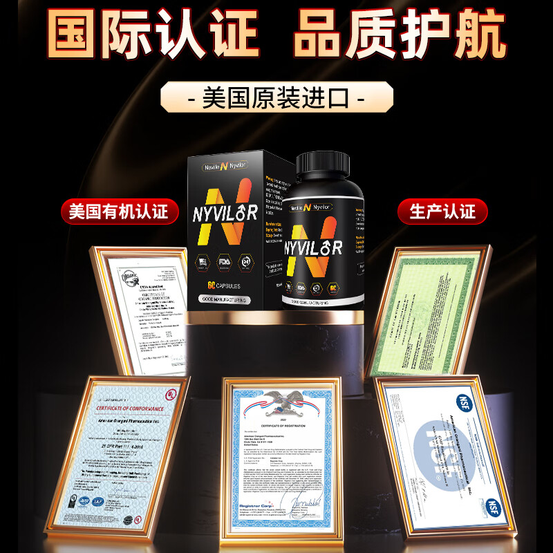 NYVILORNyvilor American men's nourishing lycopene ginseng maca supplement kidney strengthening adult nutrition prostate emperor 3Ny+3At