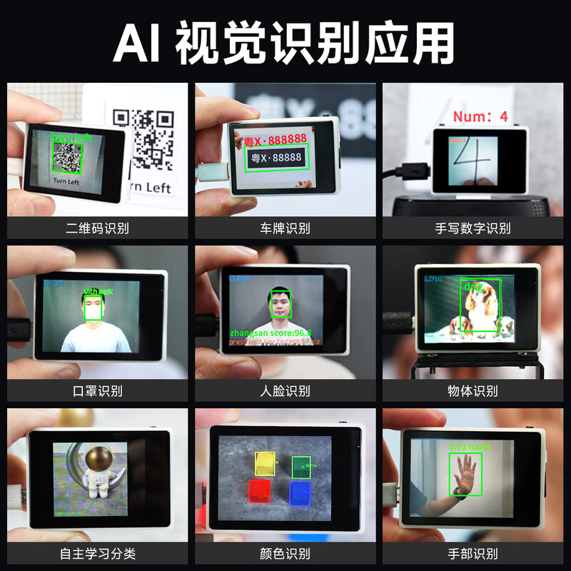 Yabo Intelligent K210 visual recognition module CanMV sensor AI artificial intelligence robot camera Python