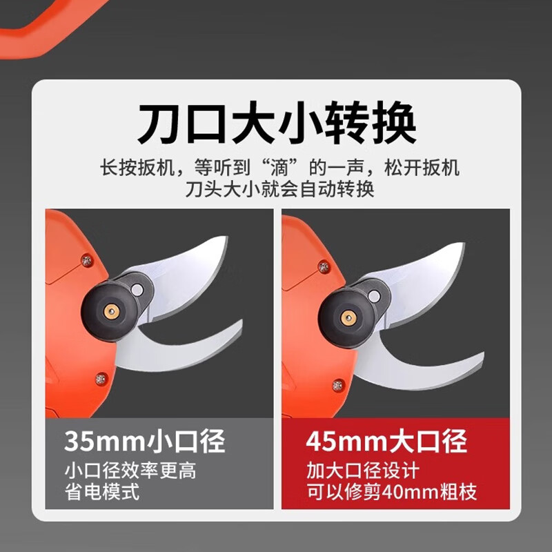 Wuyang Blade Muhuang Wuyang electric shears for branch pruning, high-power lithium battery rechargeable electric pruning scissors for fruit trees, 6.0 Smart Edition, lithium battery * 2 + luxury gift pack