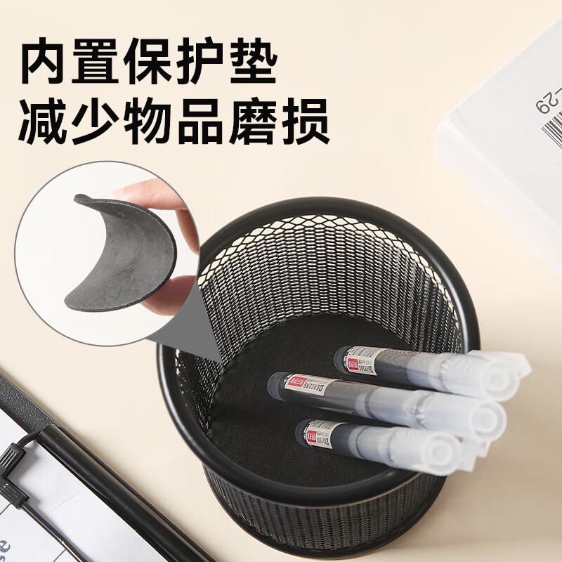Jingdong-made metal mesh round pen holder, desk storage box, simple shape, study and office supplies, black