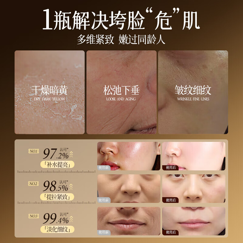 BEAI French Rose Essence Oil Anti-wrinkle Aging Firming Oil Nourish Skin Remove Yellow Face Face Lift Light Lines 2 Bottles for Men and Women