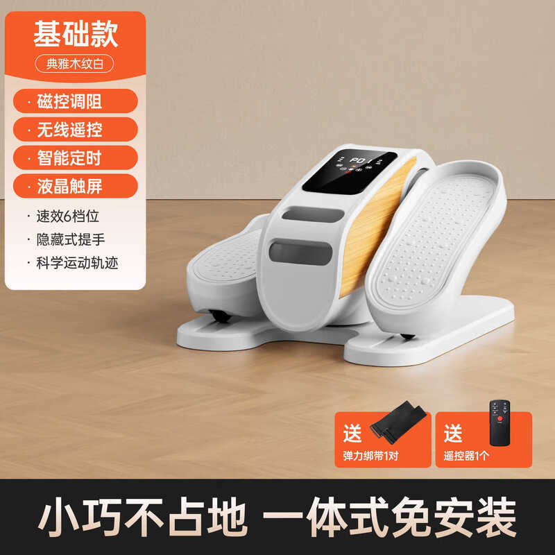 YOU MEI T4 stepper, foot fitness device, walking machine, home fitness equipment, walking machine, sports silent stair climbing machine, standard model, magnetically controlled resistance adjustment + wireless remote control + intelligent timing + LCD touch screen