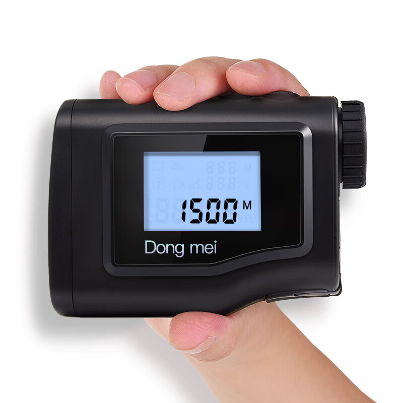Dongmei telescope rangefinder outdoor golf dual-screen laser precision measurement electronic ruler 600 meters 1500 meters dual-screen distance measurement height DWS1500