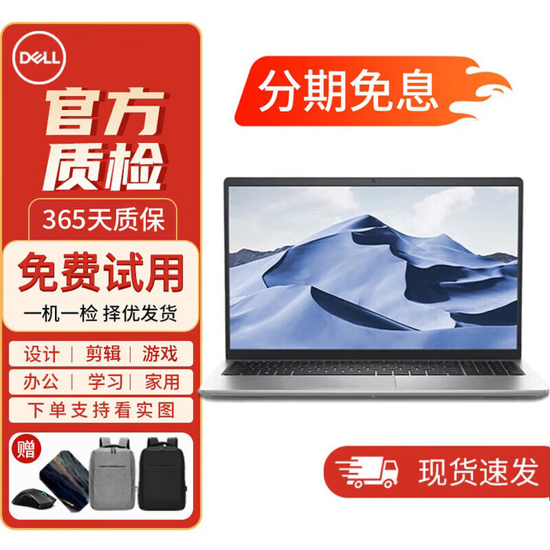 Dell (DELL) Inspiron 14/15.6-inch thin and light portable office learning drawing design game independent display I5/I7 second-hand notebook computer Thin and light i5-8250 quad-core 16G512G independent display 19 models 95% new
