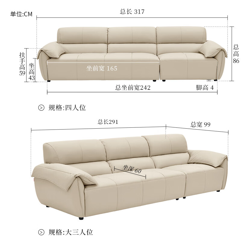 Gujia Home Piano Key Modern First Layer Cowhide Sofa Elephant Ear 26 New Style Living Room Large Seat Deep Feather Filling 1259 Soft Blank Large Three-Seat 2.91m