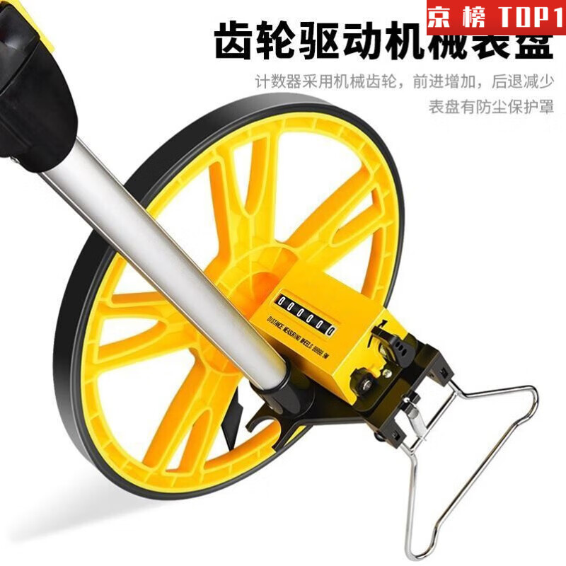 Ding zero customized distance measuring wheel hand push distance meter roller ruler measuring instrument electronic digital display large roller ruler high precision chamber mechanical watch middle wheel single wheel