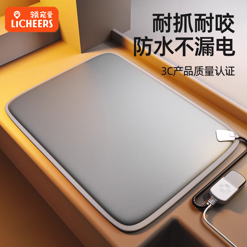 Licheers pet heating blanket constant temperature heating pad cat kennel electric blanket dog heating cat kennel warm waterproof heating blanket