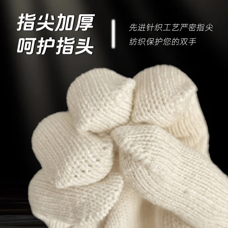 Neisenchi labor protection gloves cotton yarn yellow woolen thickened wear-resistant and tear-resistant anti-slip gloves construction site brick-moving work protection 500g/pack of 24 pairs, comfortable and breathable