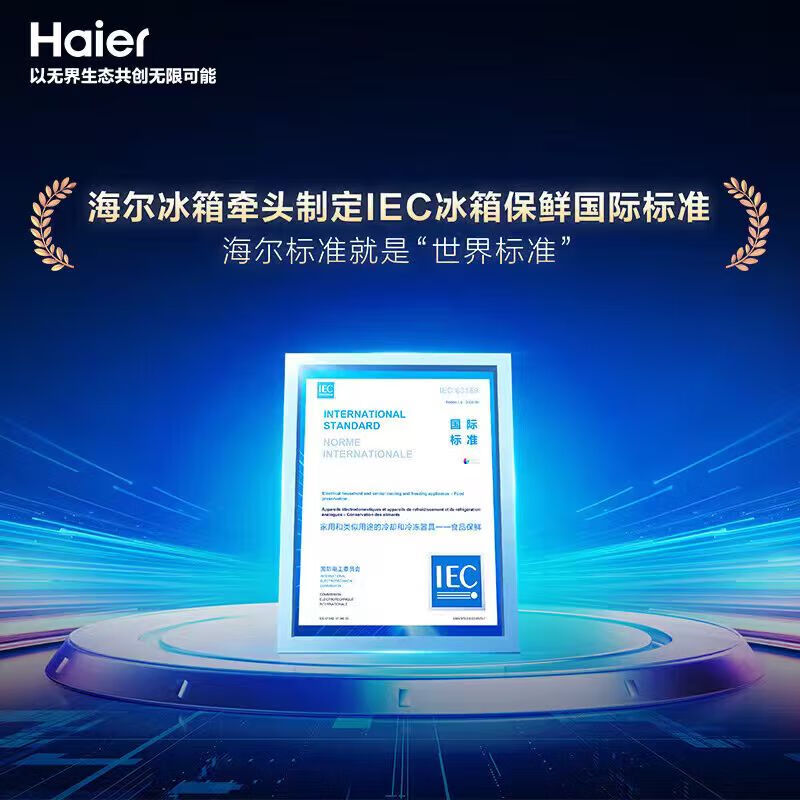 Haier government subsidy 15% Xiaohonghua 482L594mm ultra-thin zero-embedded French multi-door four-door EPP ultra-clean sterilization dry and wet storage first-level energy-efficient household refrigerator. Consult to receive subsidies BCD-482WGHFDB9SYU1