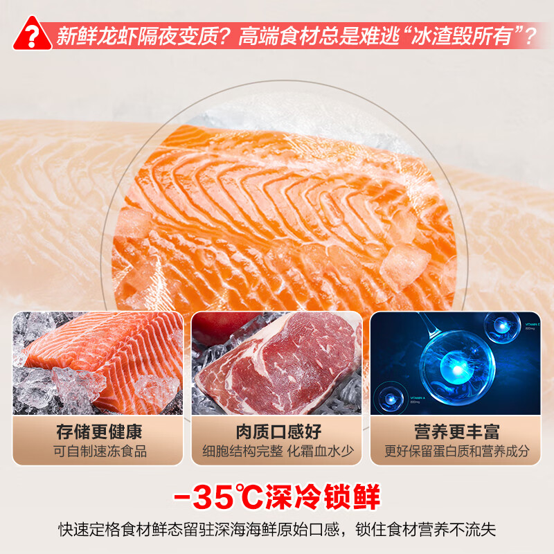 Rongsheng 300-liter first-class energy efficiency energy-saving large-capacity freezer refrigeration and freezing conversion single-temperature low-noise refrigerator horizontal freezer national subsidy BD/BC-300E10HNLAJ Pearl White 300L