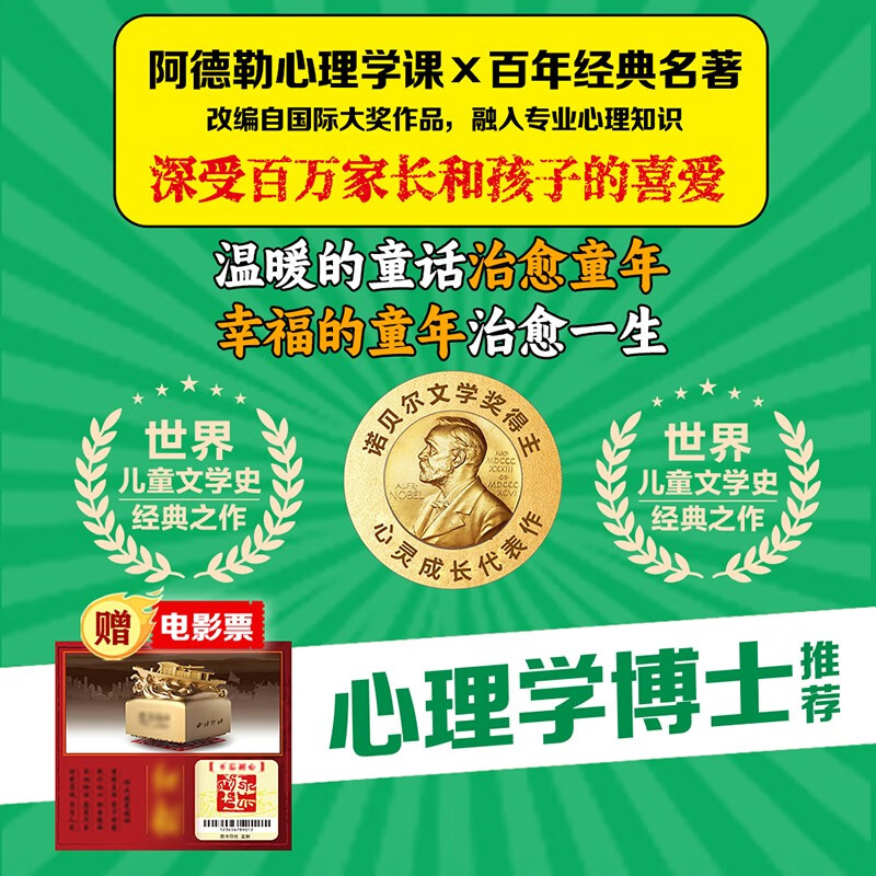 Must-read books for winter and summer vacation: Mr. Toad’s letter + Mr. Toad, please reply + Hello, Mr. Toad, all 9 volumes. Comic version of elementary school students’ children’s comic psychology. Psychological self-help guide book for children. Children’s literature must-read books. Extracurricular reading books for 8-16 years old.