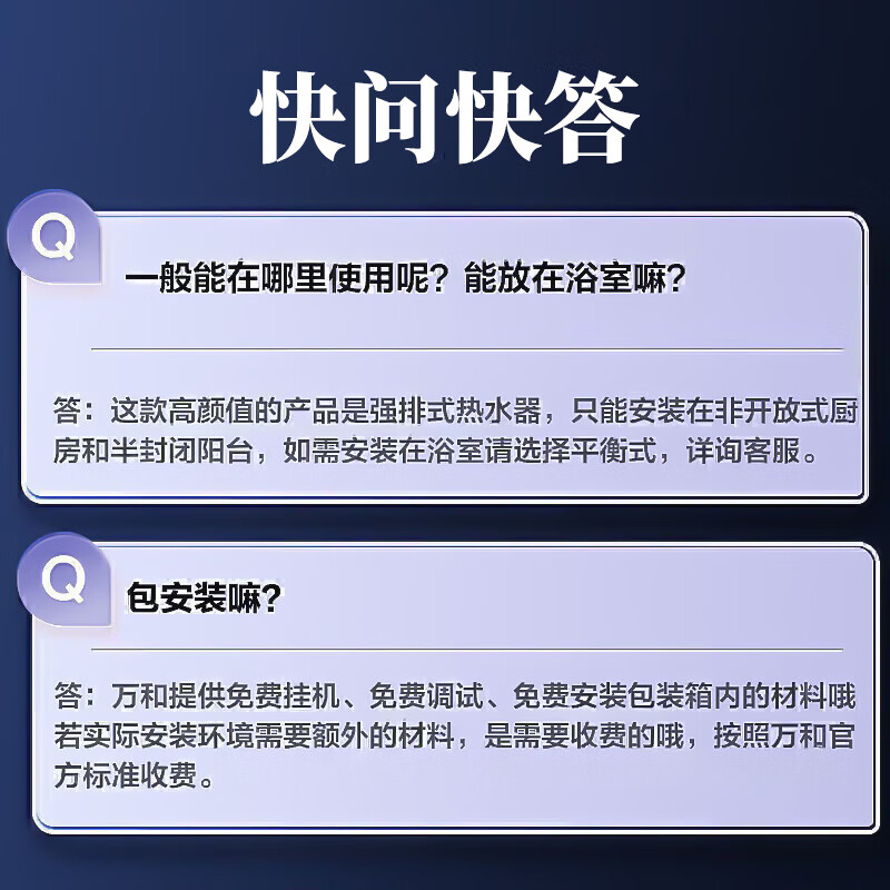 Wanhe Popular King ME5J True Energy Saving Certification 13L Natural Gas Intelligent Water Control Servo Constant Temperature Household Fast Heat and Silent Home Installation ME5J13 Gas Water Heater
