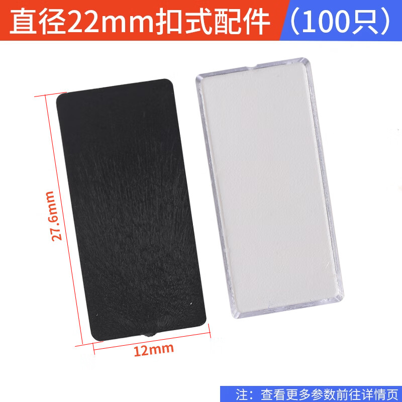 Button switch push-type self-resetting la38 self-locking power supply flat head start stop emergency stop LAY37 inching 22mm diameter button accessories (100 pieces)