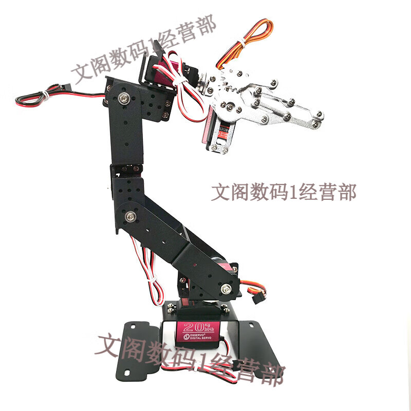 Lingle microcontroller stm32 Raspberry Pi arduino six-axis robotic arm gripper six-degree-of-freedom steering gear robotic arm diy large bracket 6 degrees of freedom without steering gear