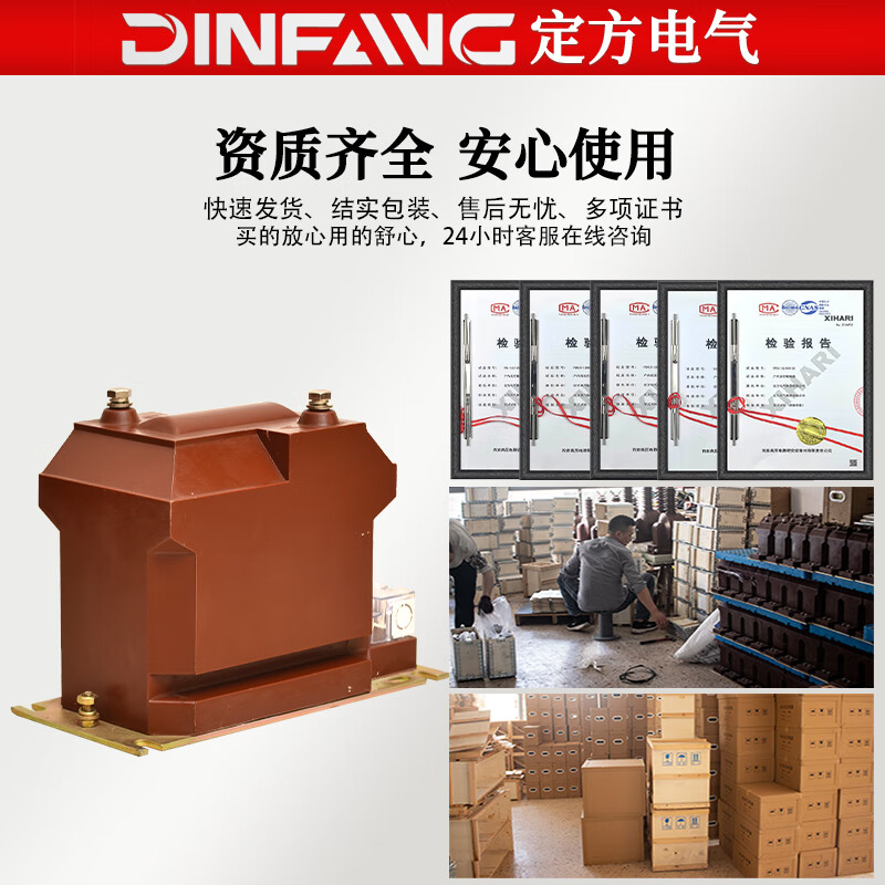 Indoor high voltage voltage transformer JDZ10-10A 10-10B 3 6 PT cabinet transformer 0.2/0.5 JDZ10-3A 0.2 3/0.1