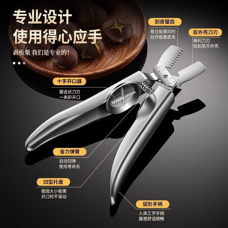 KDISV German Chestnut Opener Chestnut Peeling Artifact Cross Chestnut Clip Stainless Steel Shelling and Cutting Chestnut Peeling Tool Thickened ABS Model 2-in-1 Chestnut Clip Universal for Large and Small Chestnuts + Steel Nails