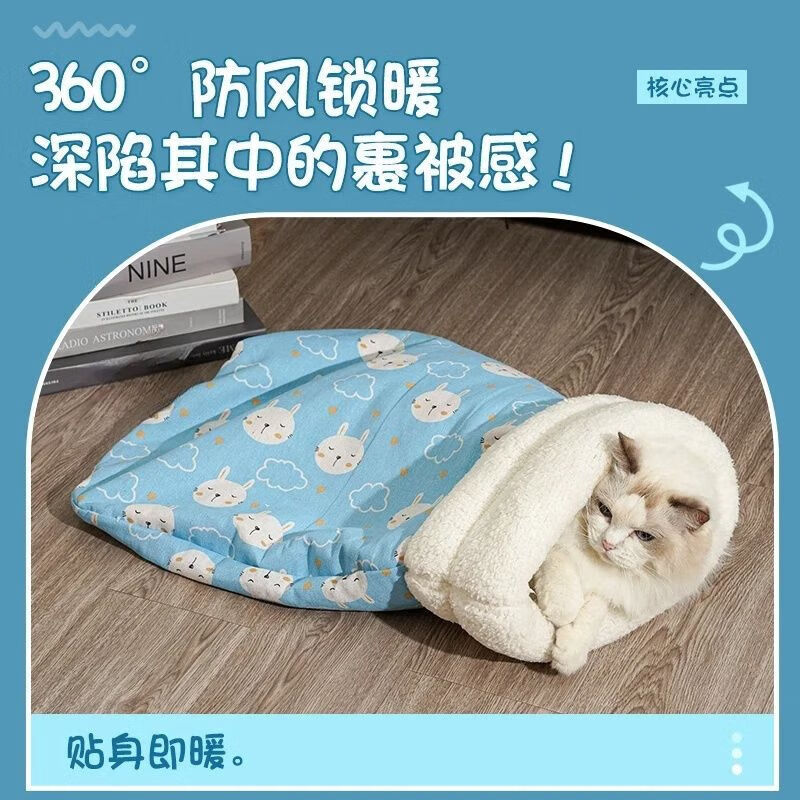 COODORA Cat Nest Cat Sleeping Bag Thickened Winter Warm Nest Closed Cat Nest Can Drill Hole Pocket Dog House When Cats Sleep in Winter