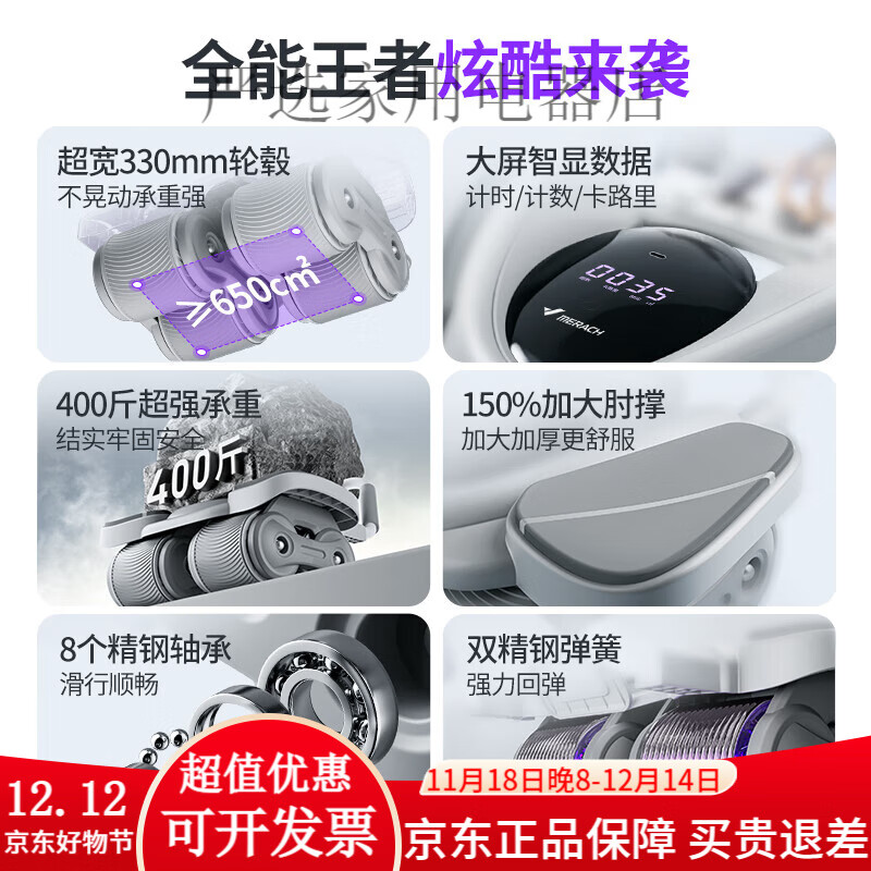 Merach (MERACH) four-wheel abdominal wheel 2024 new automatic rebound slimming artifact abdominal muscle wheel home sports equipment upgraded four-wheel four elbow support-abdominal wheel special pad combination abdominal wheel/black + fitness