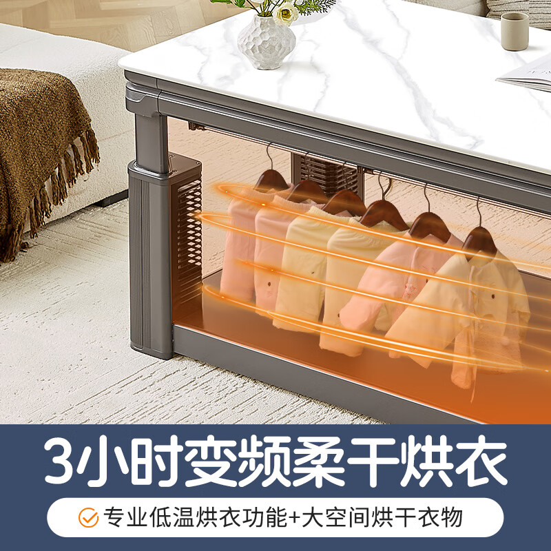 Yan Rubik's Cube new electric heating table lift electric stove stove table integrated heating home living room coffee table fire table mobile electric heating table X8 (1380 hidden stove brown coffee color)