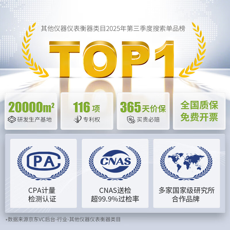 Lichen (LICHEN) electronic balance laboratory one-thousandth high-precision electronic scale 0.001g gold scale commercial LC-YH-1003