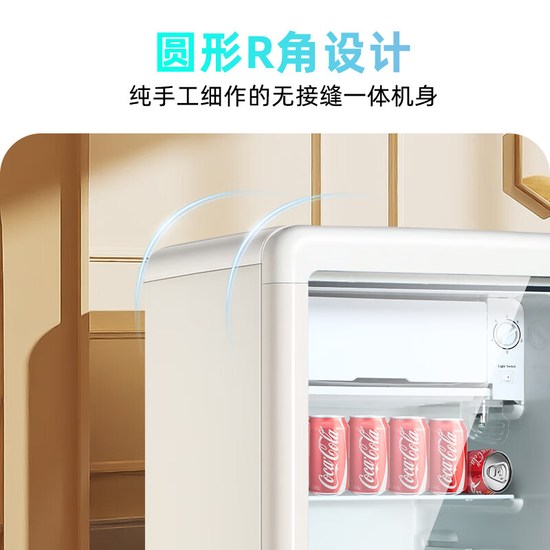 CHIGO retro ice bar home small refrigerator living room office refrigerator fresh beverage tea e-sports hotel light luxury cream style 120L fully refrigerated + with light