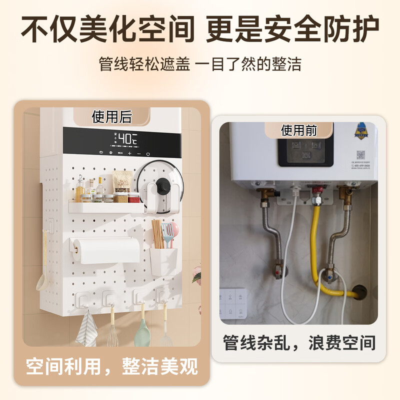 Small craftsman gas water heater pipe shield decorative hole board kitchen wall-mounted artifact to hide the ugly boiler storage rack