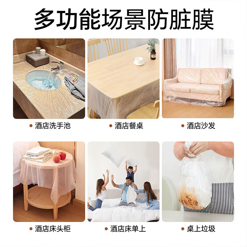 Jiacube travel disposable washbasin membrane wash basin dirty membrane hotel pool laundry artifact portable dirty membrane