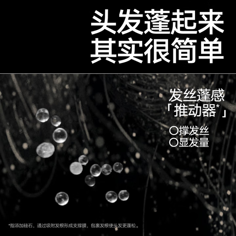 Liran hair fluffy water fluffy spray high skull styling dry hair spray 45ml scratch code on clearance