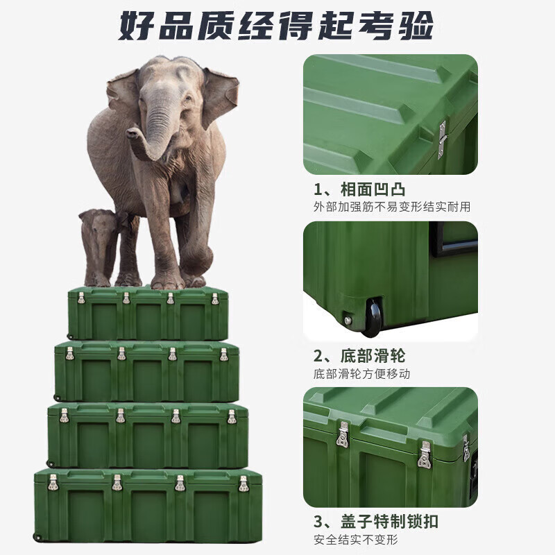 Outdoor Jun rotational molding box storage box equipment box equipment box supply box turnover box 800*600*540mm